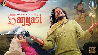 Sanyasi Lyrics - Hansraj Raghuwanshi