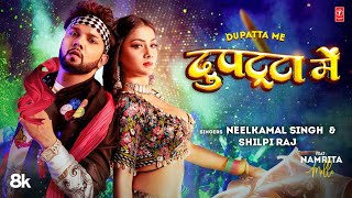 Dupatta Me Lyrics - Neelkamal Singh Shilpi Raj