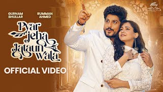 Pyar Jeha Jataun Wala Lyrics - Gurnam Bhullar