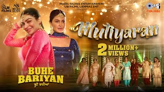 Mutiyaran Lyrics - Simran Bhardwaj