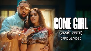 Gone Girl Lyrics - Badshah Payal Dev