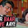 Baar Baar Din Ye Aaye Lyrics - Mohammed Rafi