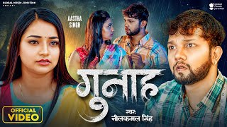 Gunah Lyrics - Neelkamal Singh