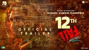 12th Fail - Official Trailer | Vidhu Vinod Chopra