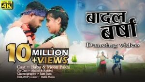 Badal Barsa Bijuli Lyrics