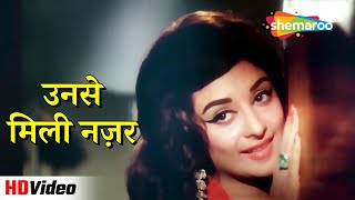 Unase Mili Nazar Lyrics - Lata Mangeshkar