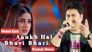 Aankh Hai Bhari Bhari Lyrics - Kumar Sanu
