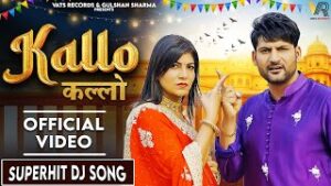 Kallo Lyrics - Komal Choudhary Harjeet Deewana