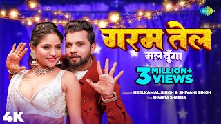 Garam Tel Lyrics - Neelkamal Singh & Shivani Singh