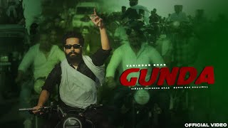 Gunda Lyrics - Varinder Brar