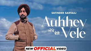 Auhhey Vele Lyrics - Satinder Sartaaj