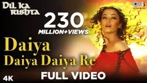 Daiya Daiya Daiya Re Lyrics - Alka Yagnik