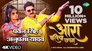 Arrah Ballia Chhapra Lyrics - Pawan Singh