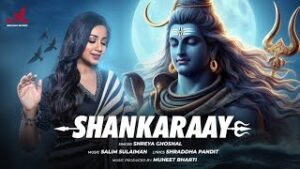 Shankaraay Lyrics - Shreya Ghoshal