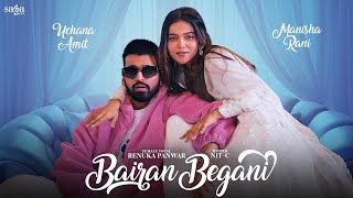 Bairan Begani Lyrics Haryanvi - Uhana Amit