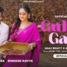 Gulabi Gaal Lyrics - Saaj Bhatt