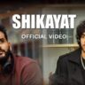 Shikayat Lyrics - Fukra Insaan Ft Tony Kakkar
