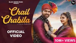 Chail Chabila Lyrics - Raj Mawer