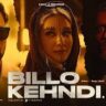 Billo Bagge Billeyan Da Ki Krengi Lyrics Kaka