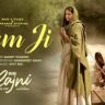 Ram ji Lyrics – Bibi Rajni Roopi Gill