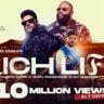 Rich Life Lyrics- Rick Ross | Guru Randhawa