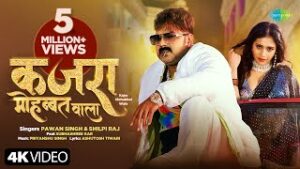 Kajra Mohabbat Wala Lyrics Pawan Singh