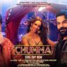 Chumma Lyrics – Pawan Singh | Vicky Vidya Ka Woh Wala