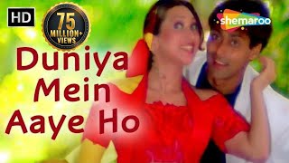 Duniya Mein Aayi Ho To Love Karlo Lyrics