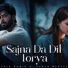 Sajna Da Dil Torya Lyrics- Zeeshan Ali