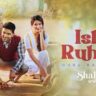 Ishq Ruhani Lyrics- Guru Randhawa | Shahkot