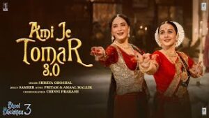 Ami Je Tomar 3.0 Lyrics- Bhool Bhulaiyaa 3