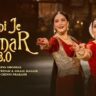 Ami Je Tomar 3.0 Lyrics- Bhool Bhulaiyaa 3