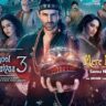 Mere Dholna 3.0 Lyrics- Sonu Nigam