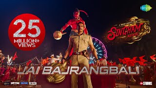 Jai Bajrangbali Lyrics Singham Again