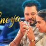 Sohneya Lyrics- Sunidhi Chauhan | Happy Raikoti