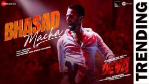 Bhasad Macha Lyrics- Vishal Mishra | Deva