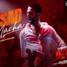 Bhasad Macha Lyrics- Vishal Mishra | Deva