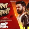 KALA ODHANI LYRICS – PAWAN SINGH