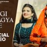 Jogi Ban Gaya Re Lyrics UK Haryanvi