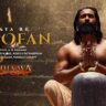 Aaya Re Toofan Lyrics A R Rahman Chhaava