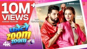 Photo Zoom Zoom Lyrics – Neelkamal Singh