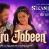 Zohra Jabeen Lyrics Sikandar