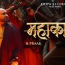 Mahakaal Lyrics B Praak