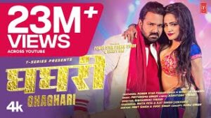 Ghaghari Ghaghari Lyrics Pawan Singh