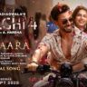 Guzaara Lyrics Josh Brar