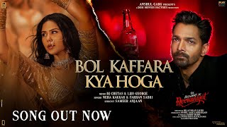 Bol Kaffara Kya Hoga Lyrics – Ek Deewane Ki Deewaniyat