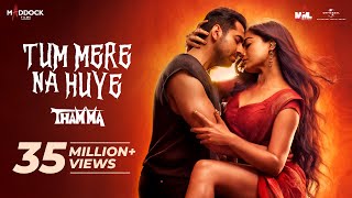 Tum Mere Na Huye Na Sahi Lyrics Madhubanti Bagchi