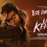 Usey Kehna Lyrics – Tere Ishk Mein
