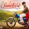 Sundari Lyrics - Sanju Rathod