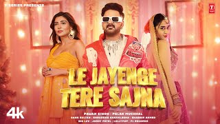 Le Jayenge Tere Sajna Lyrics – Pawan Singh x Palak Muchhal